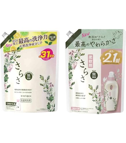 Amazon | さらさ 洗剤 詰替え 1490g + さらさ 柔軟剤 詰替え 1350ml +